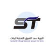 Ikona programu: Sama Al-Tafawq