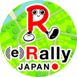 e-Rally JAPAN