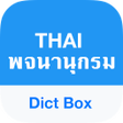 Programikonen: Thai Dictionary  Translat…