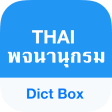 Thai Dictionary  Translator