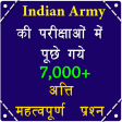 Indian Army GK App