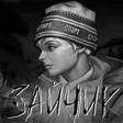 Programikonen: Зайчик 4 -Tiny Bunny ключ…