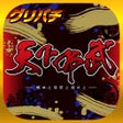 Ícone do programa: グリパチ天下布武
