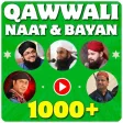 Naat Sharif  Qawwali 2021 - A