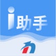 Ícone do programa: i助手