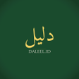 Icona del programma: Daleel.ID - Islamic Libra…