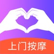 Icoon van programma: 比个心按摩-上门按摩服务保健约单