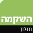 プログラムのアイコン：השקמה חולון