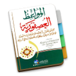プログラムのアイコン：Mawaidzul Usfuriyah Kisah…