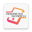 プログラムのアイコン：Address Search