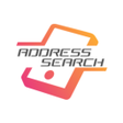 プログラムのアイコン：Address Search