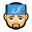جوالك على راسك icon