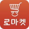 Programikonen: 로마켓