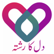 ไอคอนของโปรแกรม: Dil Ka Rishta دل کا رشتہ