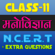 Programikonen: 11th Class Psychology Sol…