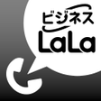 Programikonen: ビジネスLaLa Call