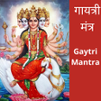Programikonen: Gayatri Mantra App in Hin…