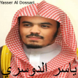 Programikonen: Holy Quran Yasser Al Doss…