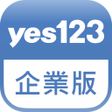 Icon of program: yes123企業版-找人才直接傳訊約面試一機搞定