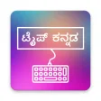 Type Kannada Keyboard