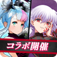 Programikonen: ヴァルキリーコネクト