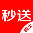 프로그램 아이콘: 达达骑士版-兼职众包配送平台