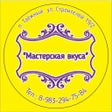 Ícone do programa: Мастерская-Вкуса
