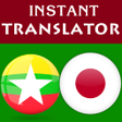 Icon of program: Burmese Japanese Translat…