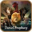 プログラムのアイコン：Daniel Prophecy