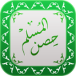 程序图标：Hisnul Muslim Urdu  حصن ا…