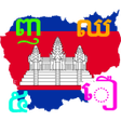 أيقونة البرنامج: Learn Khmer Alphabet