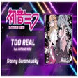 プログラムのアイコン：Rift of the NecroDancer: …