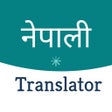Programın simgesi: English Nepali Translator