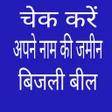 プログラムのアイコン：Sarkari yojna kisan yojna…