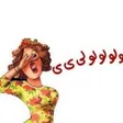 Programikonen: الزغروطه