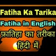 Programikonen: Fatiha Ka Tarika
