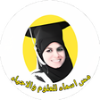 Programikonen: مس اسماء للعلوم والاحياء