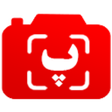 Ikona programu: تبدیل عکس به متن - ایبو