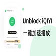 Ícone do programa: Unblock iQiyi - Free and …