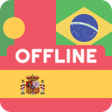 أيقونة البرنامج: Portuguese Spanish Dictio…