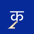 Symbol des Programms: Write Nepali Alphabets