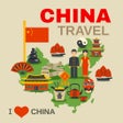 Programın simgesi: China Travel Map: I Have …