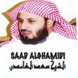 Ikon program: Quran Saad Alghamidi سعد …