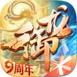 Ícone do programa: 御龙在天