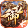 Иконка программы: 御龙在天