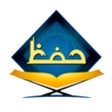 程序图标：الحفظ الميسر