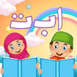 Programikonen: Arabic For Kids: Learn Ar…