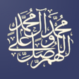 Programikonen: صلي على النبي