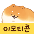 Icon of program: Korean Stickers Yeastken