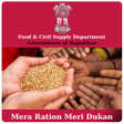 Icoon van programma: Mera Ration Meri Dukan